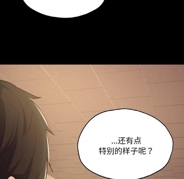 79P - 在学校达咩！/学校母汤黑白来！