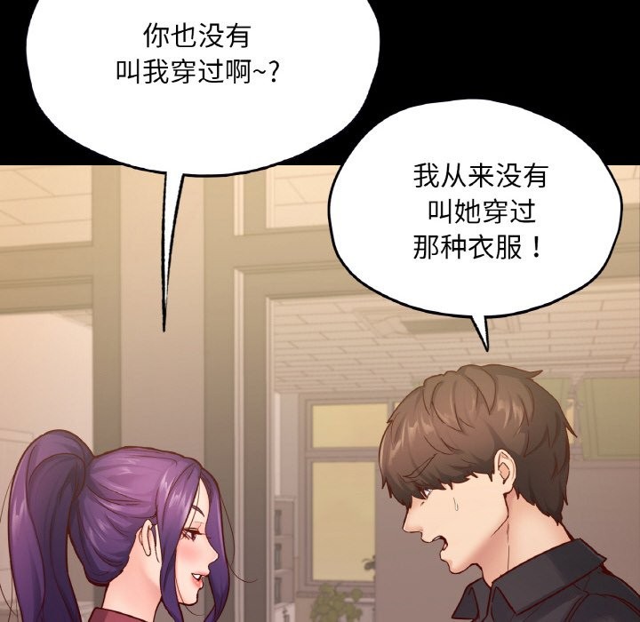 82P - 在学校达咩！/学校母汤黑白来！