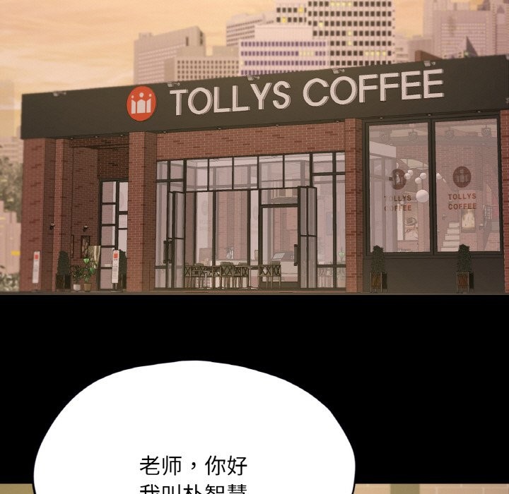 91P - 在学校达咩！/学校母汤黑白来！