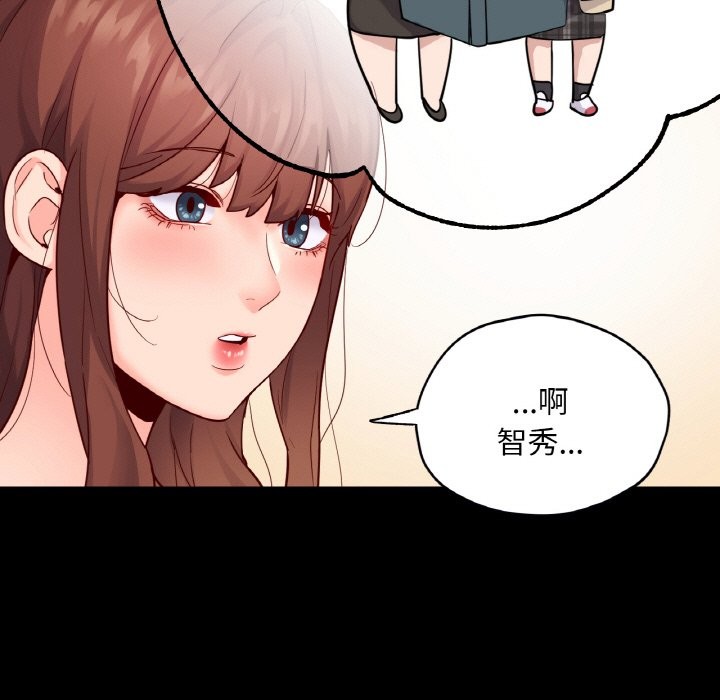 95P - 在学校达咩！/学校母汤黑白来！
