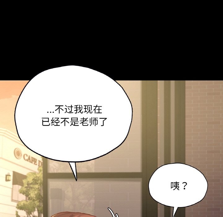 96P - 在学校达咩！/学校母汤黑白来！