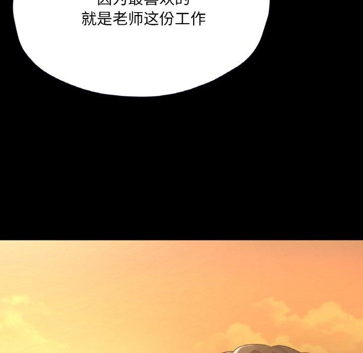 100P - 在学校达咩！/学校母汤黑白来！