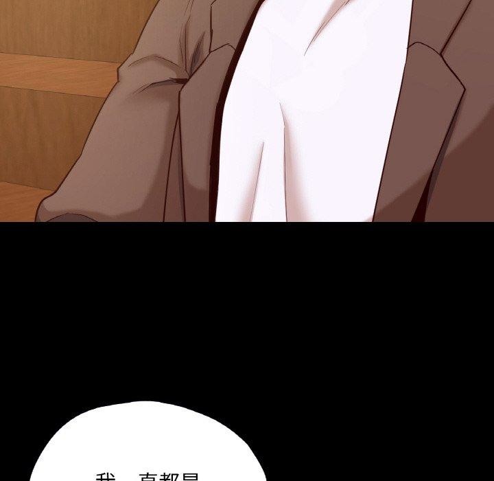 108P - 在学校达咩！/学校母汤黑白来！