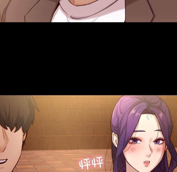 111P - 在学校达咩！/学校母汤黑白来！