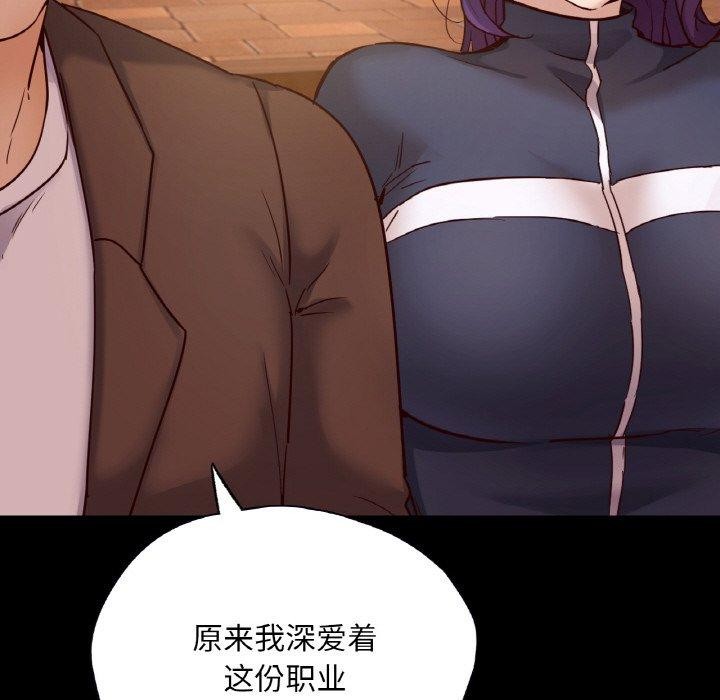 112P - 在学校达咩！/学校母汤黑白来！