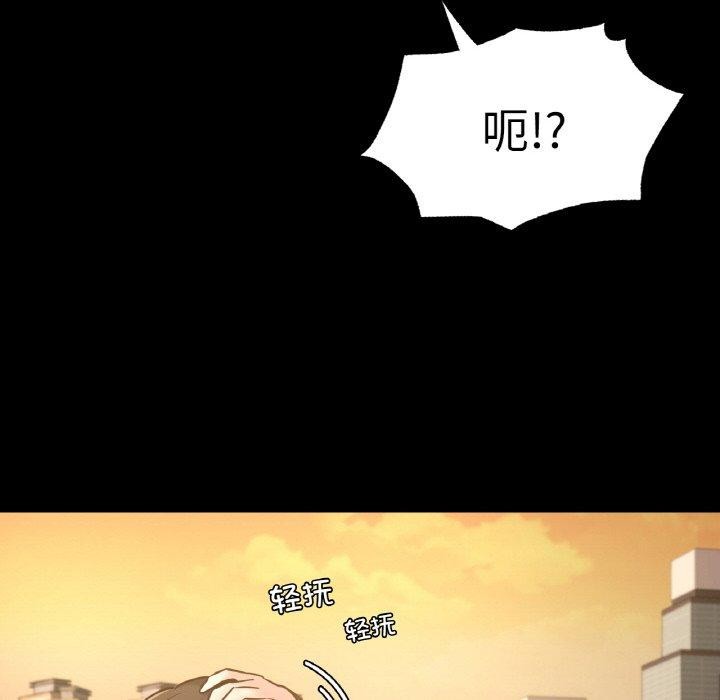115P - 在学校达咩！/学校母汤黑白来！
