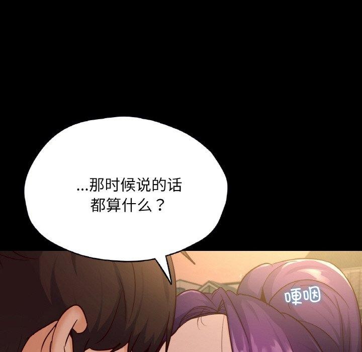 120P - 在学校达咩！/学校母汤黑白来！