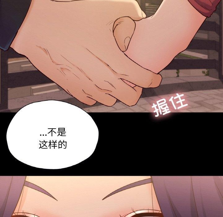 125P - 在学校达咩！/学校母汤黑白来！