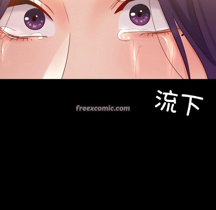 126P - 在学校达咩！/学校母汤黑白来！