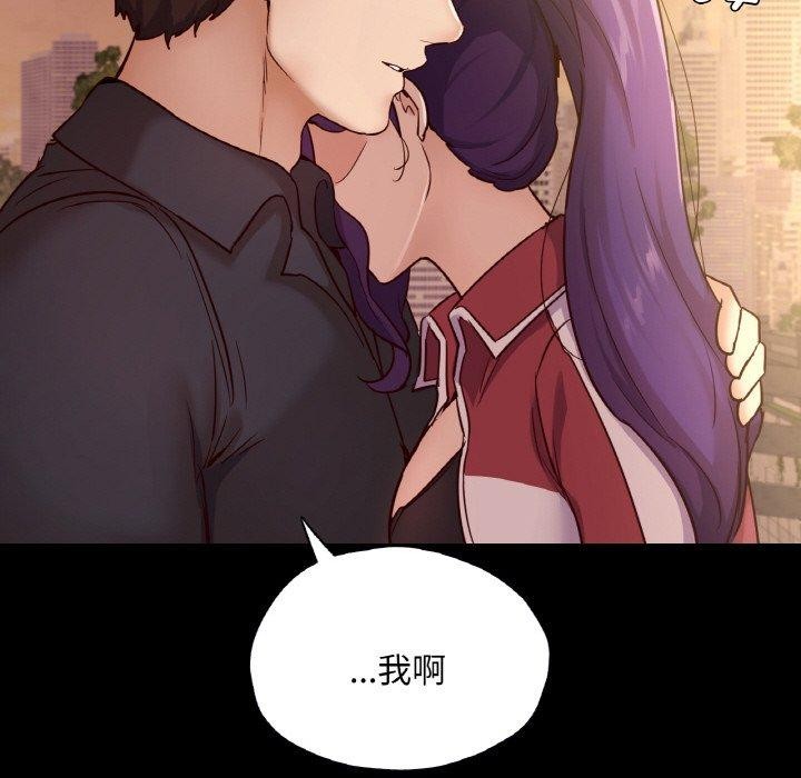 131P - 在学校达咩！/学校母汤黑白来！