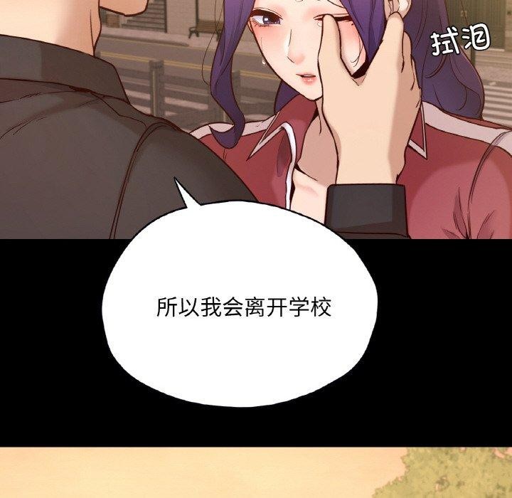 146P - 在学校达咩！/学校母汤黑白来！