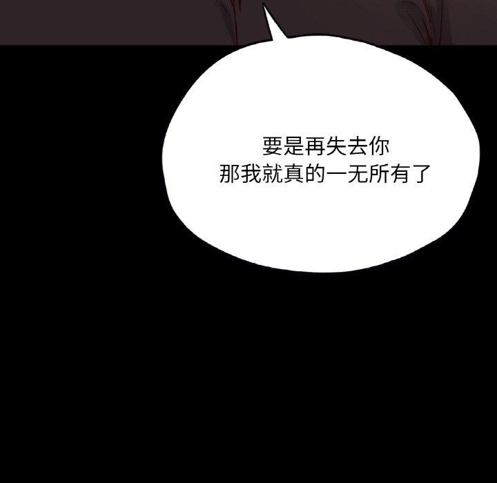 148P - 在学校达咩！/学校母汤黑白来！