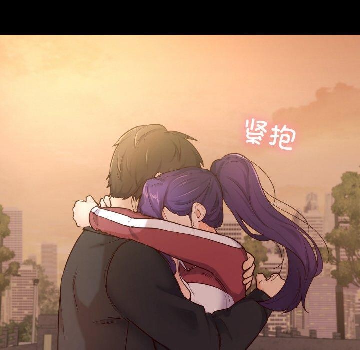 149P - 在学校达咩！/学校母汤黑白来！