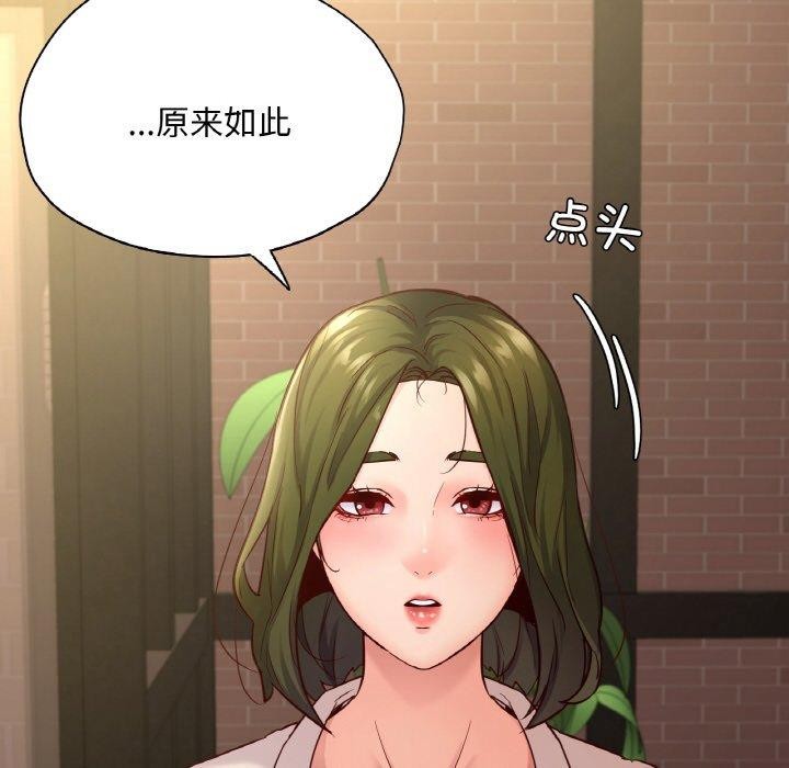 19P - 在学校达咩！/学校母汤黑白来！