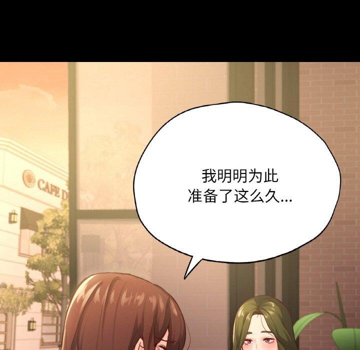 23P - 在学校达咩！/学校母汤黑白来！