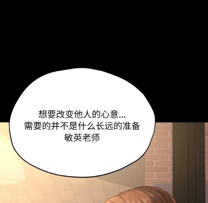 25P - 在学校达咩！/学校母汤黑白来！