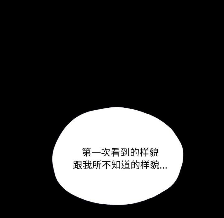 39P - 在学校达咩！/学校母汤黑白来！