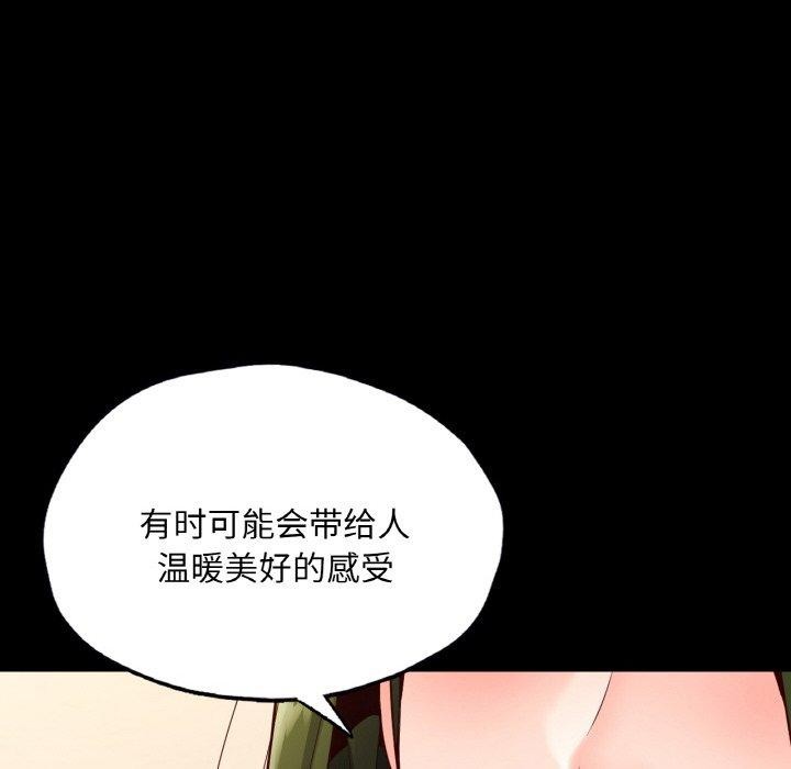 40P - 在学校达咩！/学校母汤黑白来！
