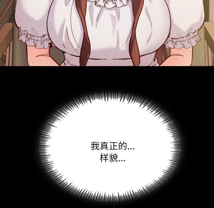 46P - 在学校达咩！/学校母汤黑白来！