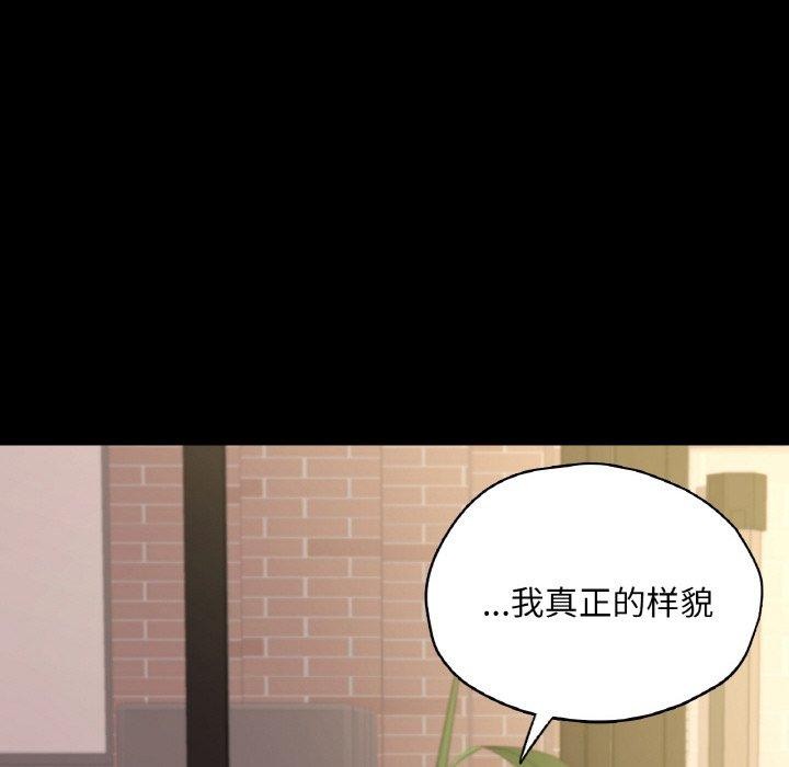 47P - 在学校达咩！/学校母汤黑白来！