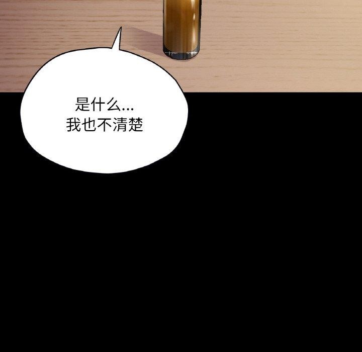 49P - 在学校达咩！/学校母汤黑白来！