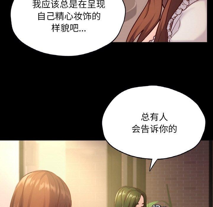 51P - 在学校达咩！/学校母汤黑白来！