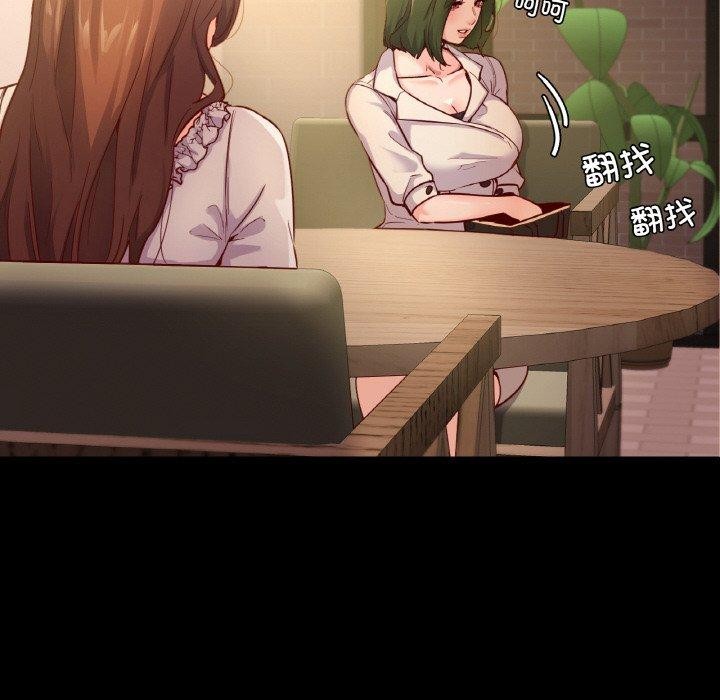 52P - 在学校达咩！/学校母汤黑白来！