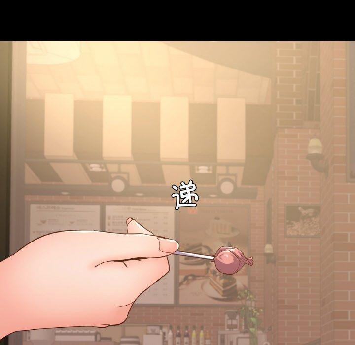53P - 在学校达咩！/学校母汤黑白来！
