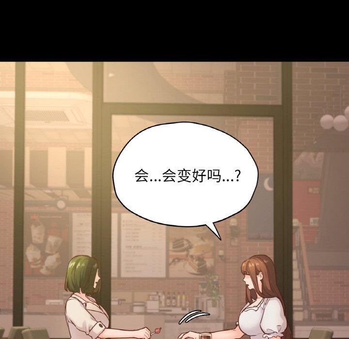 55P - 在学校达咩！/学校母汤黑白来！