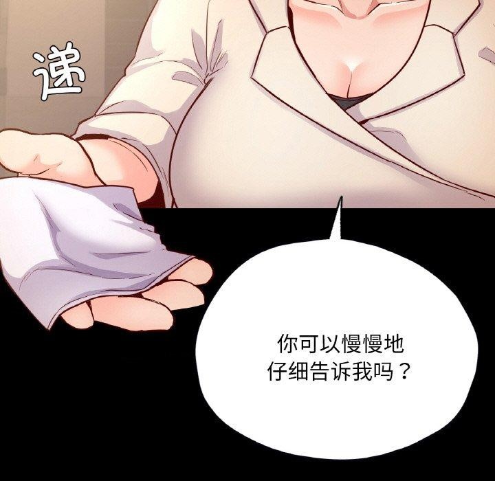 5P - 在学校达咩！/学校母汤黑白来！