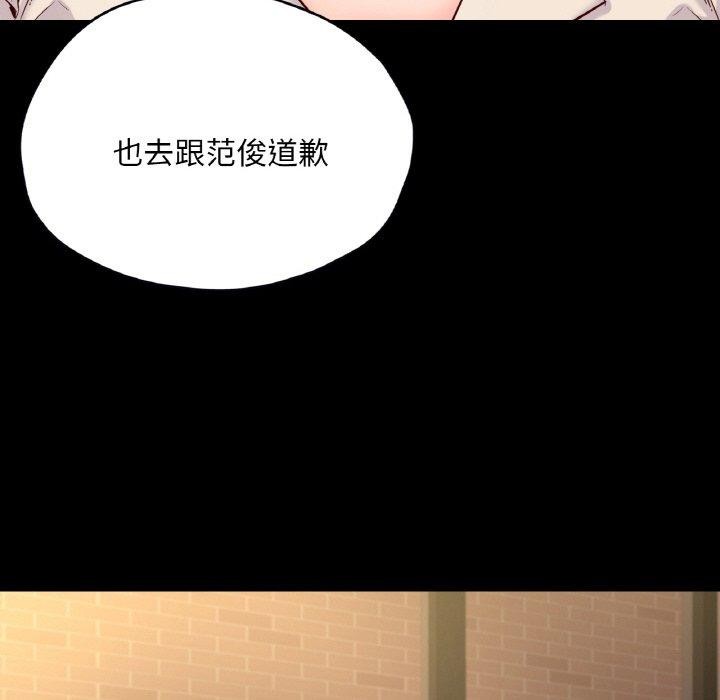 60P - 在学校达咩！/学校母汤黑白来！
