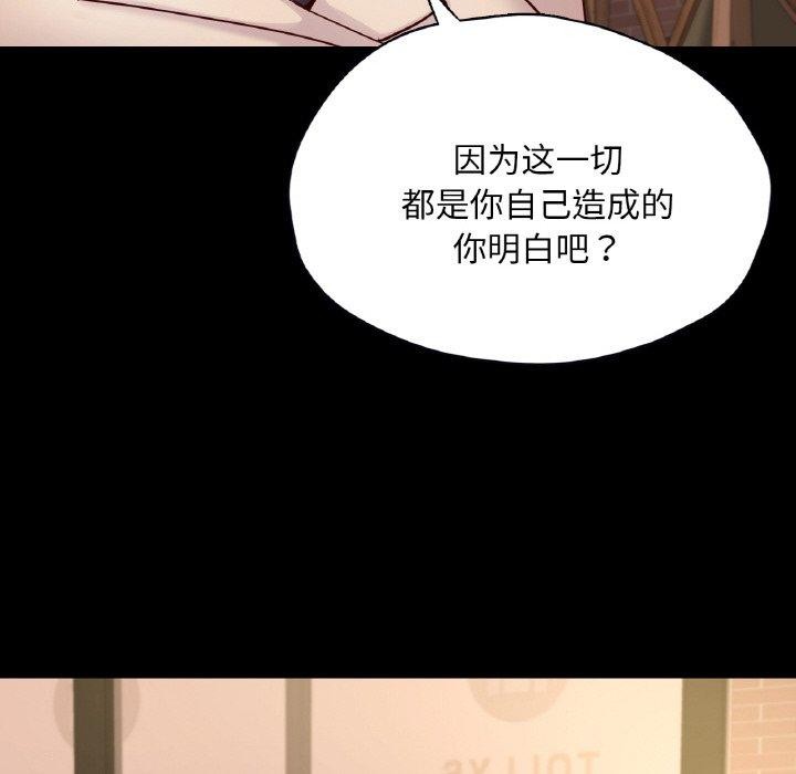 62P - 在学校达咩！/学校母汤黑白来！