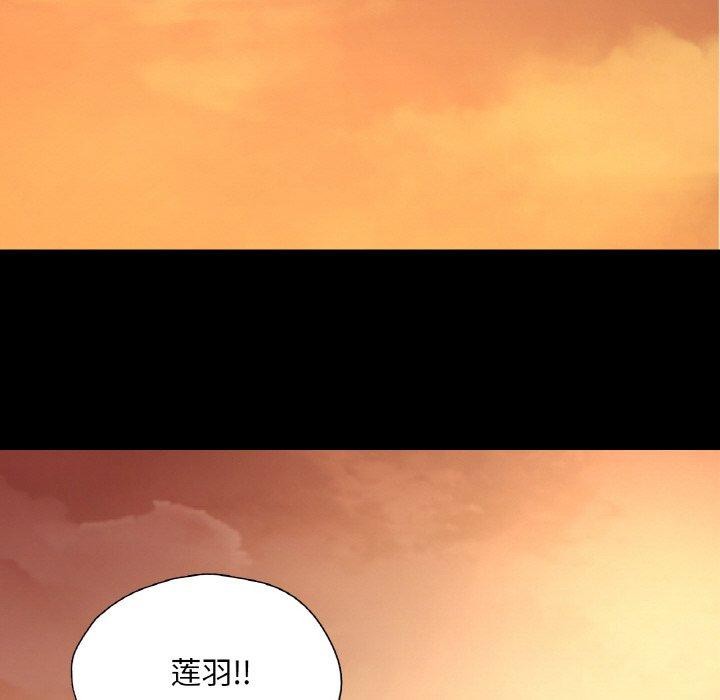 68P - 在学校达咩！/学校母汤黑白来！