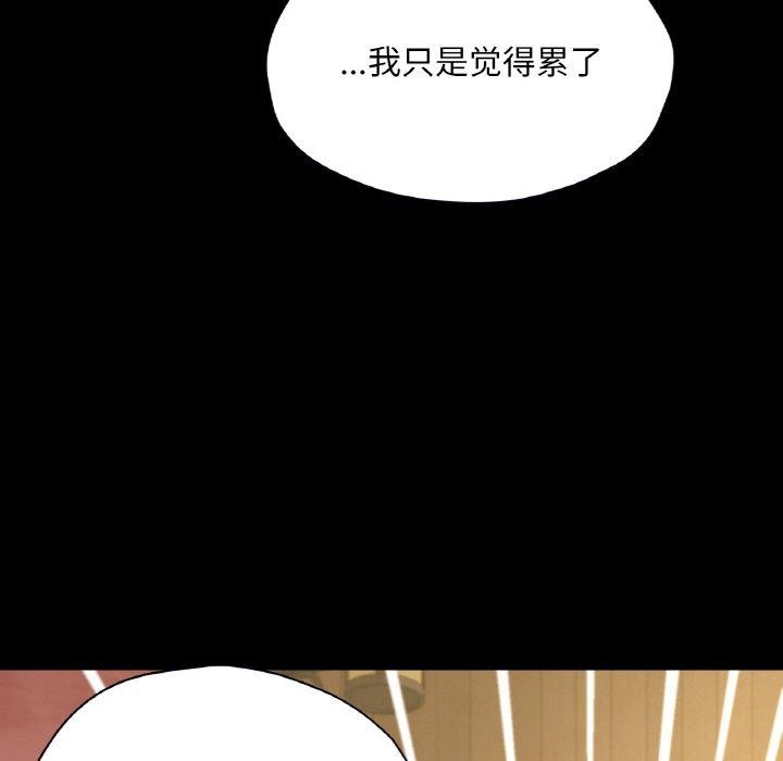 76P - 在学校达咩！/学校母汤黑白来！