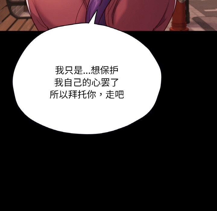 80P - 在学校达咩！/学校母汤黑白来！
