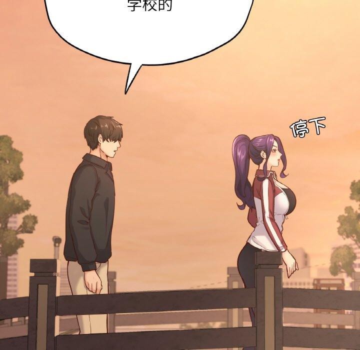 85P - 在学校达咩！/学校母汤黑白来！