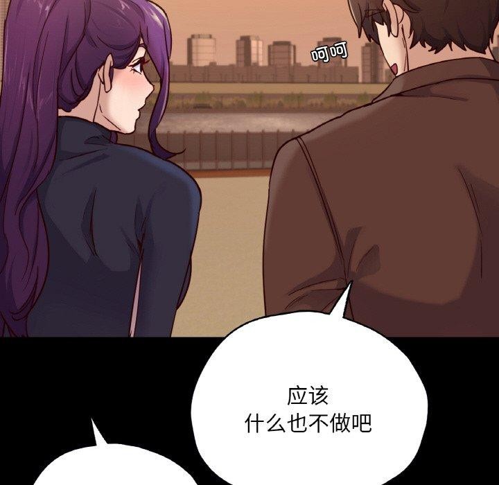 97P - 在学校达咩！/学校母汤黑白来！