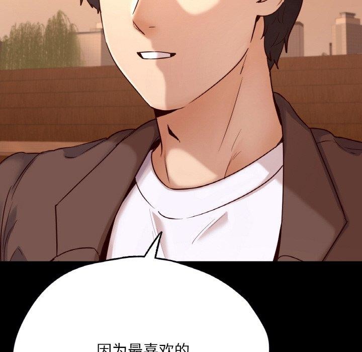 99P - 在学校达咩！/学校母汤黑白来！