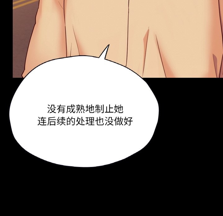 100P - 在学校达咩！/学校母汤黑白来！