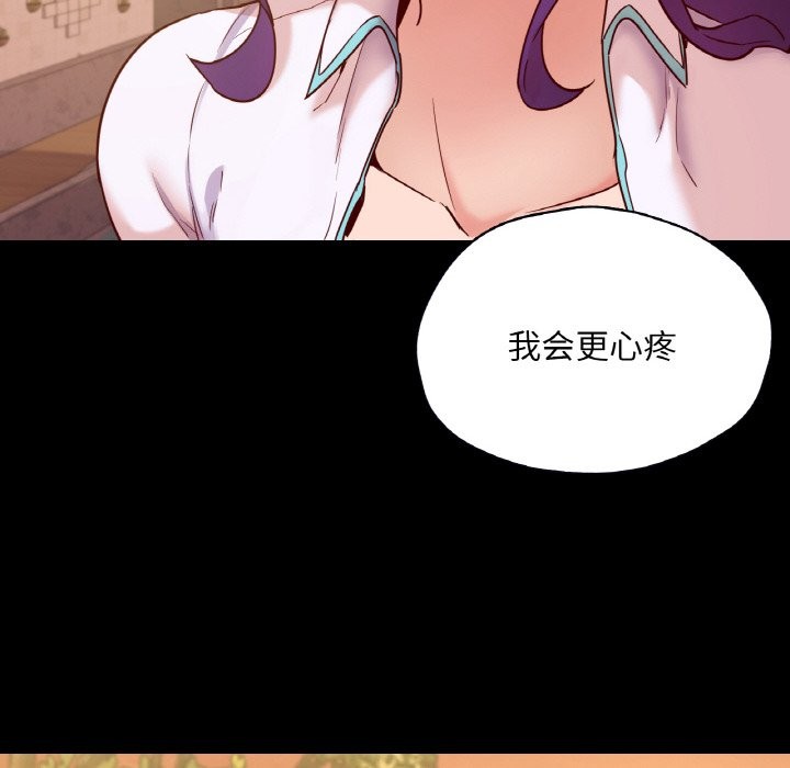 115P - 在学校达咩！/学校母汤黑白来！
