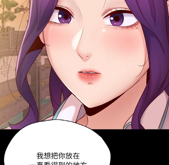 119P - 在学校达咩！/学校母汤黑白来！