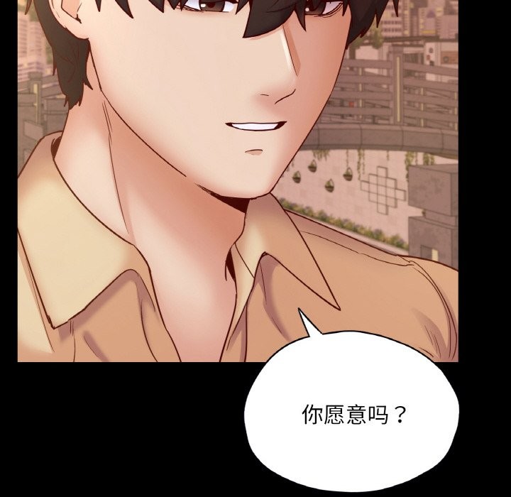 121P - 在学校达咩！/学校母汤黑白来！