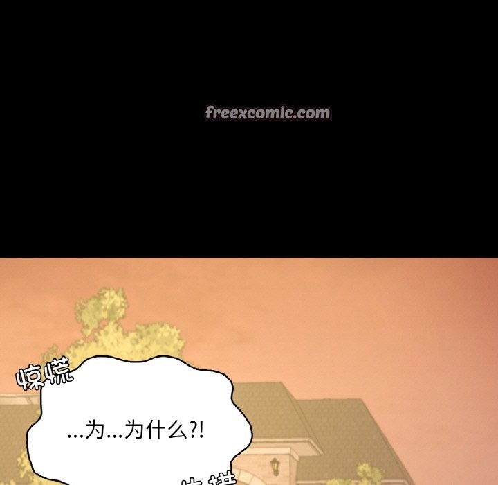 126P - 在学校达咩！/学校母汤黑白来！