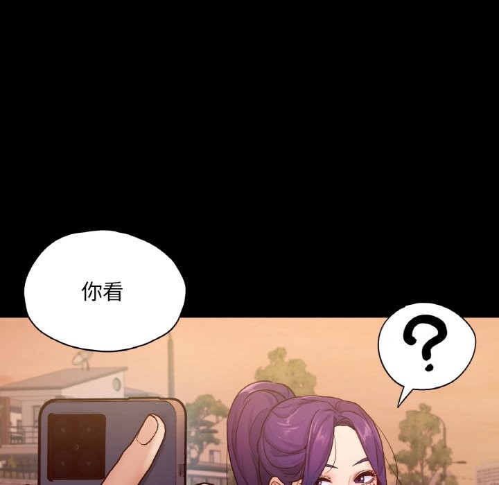 133P - 在学校达咩！/学校母汤黑白来！