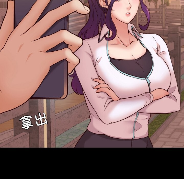 134P - 在学校达咩！/学校母汤黑白来！