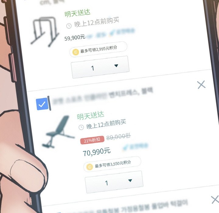 136P - 在学校达咩！/学校母汤黑白来！