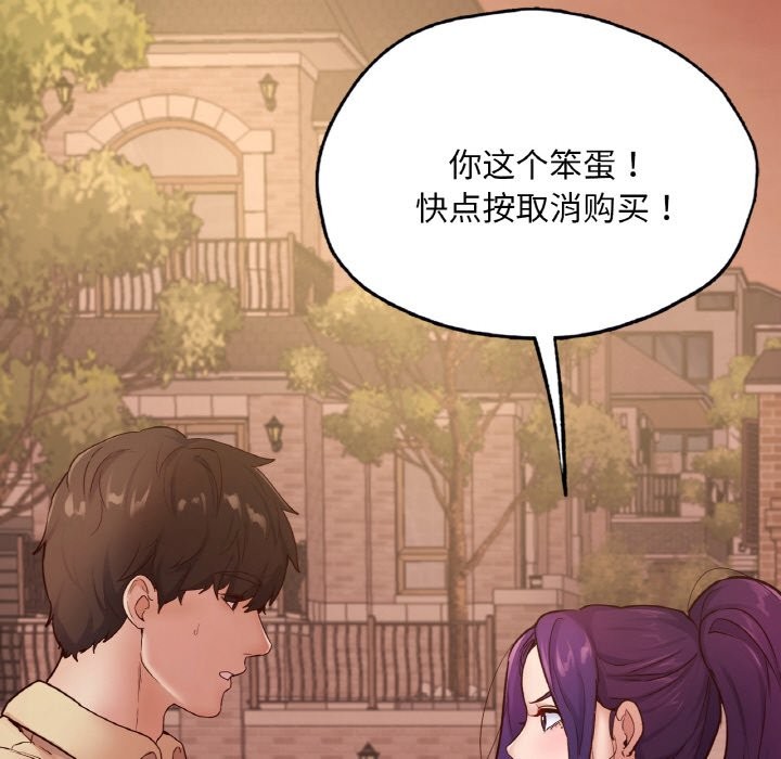 140P - 在学校达咩！/学校母汤黑白来！