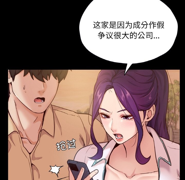 145P - 在学校达咩！/学校母汤黑白来！