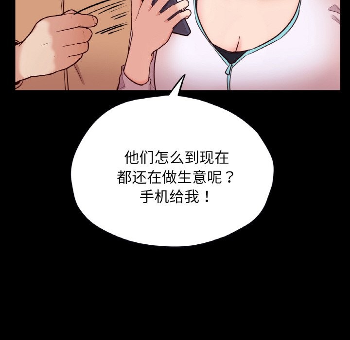 146P - 在学校达咩！/学校母汤黑白来！