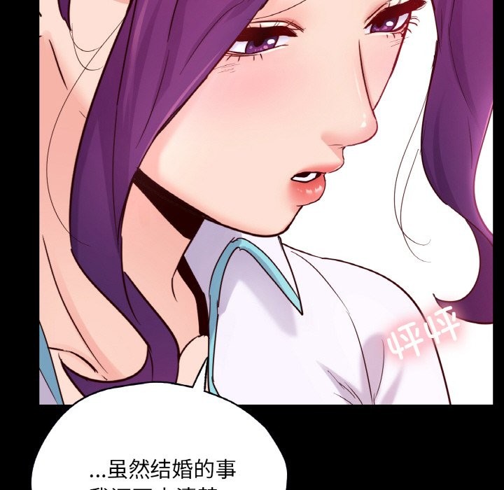 156P - 在学校达咩！/学校母汤黑白来！